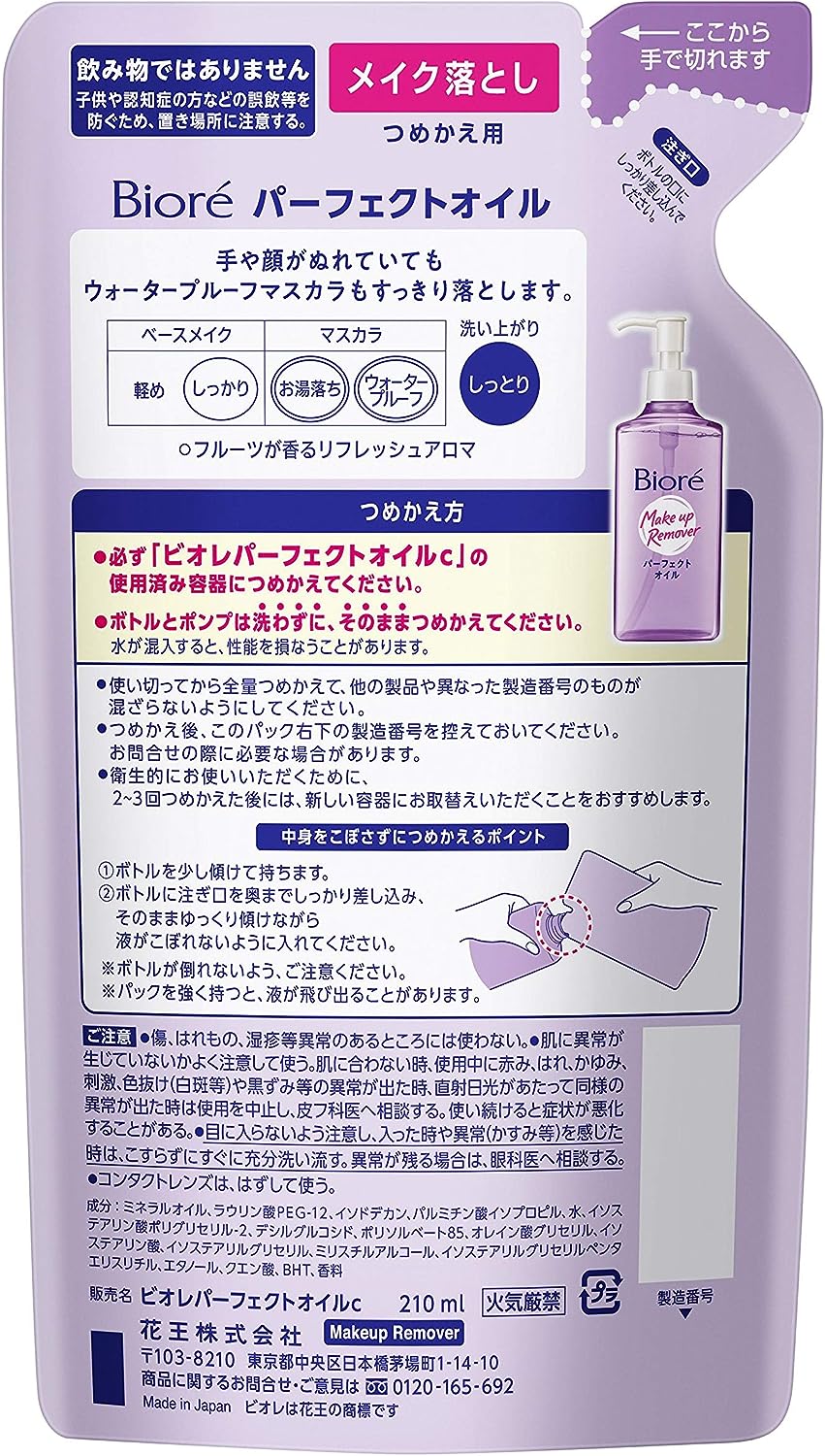 Bioré Óleo Demaquilante Make Up Remover Refil 210ml - Image 2